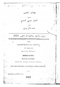 Terjemahan Thomsen Vol. 1, 1831